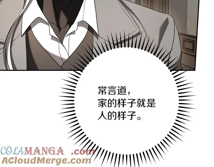 第38话 壁橱里的怪物164