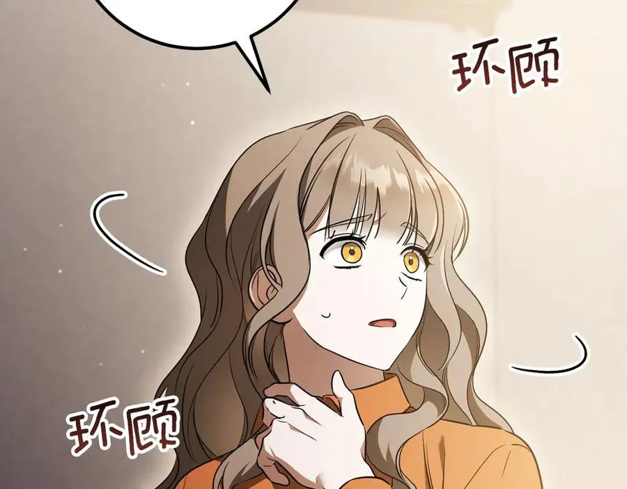 第21话 死者未死？207