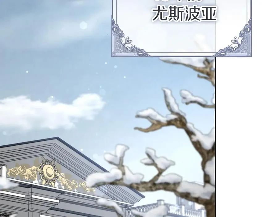 第18话 丑恶的爱1