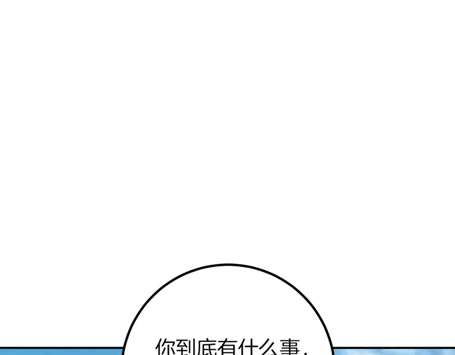 第21话 死者未死？225