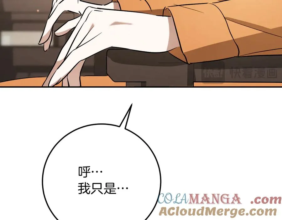 第11话 你喜欢我吗？184