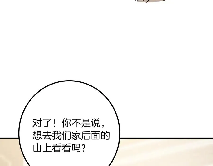 第45话 我不想再这样活着了78