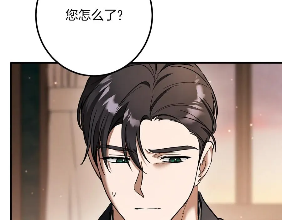 第56话 抓到你了7