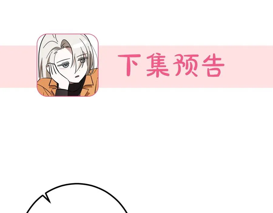 第54话 怎样才能让你开心161