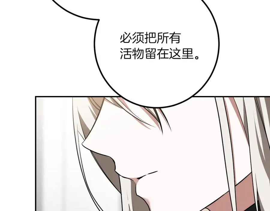 第35话 亚伦·亨利亚德205