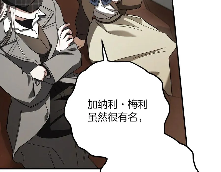 第39话 梦中的男人走进现实150