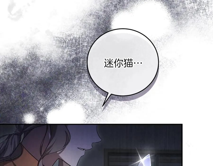 第4话 变态的爱6