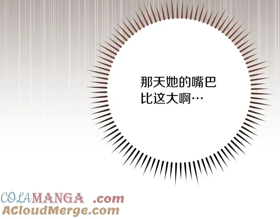 第35话 亚伦·亨利亚德20