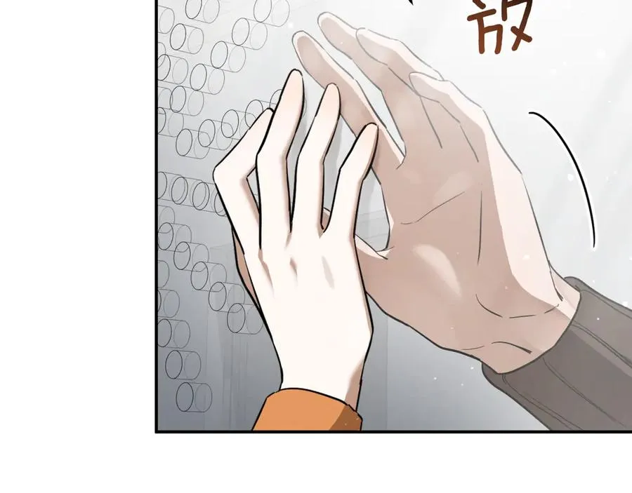 第4话 变态的爱145