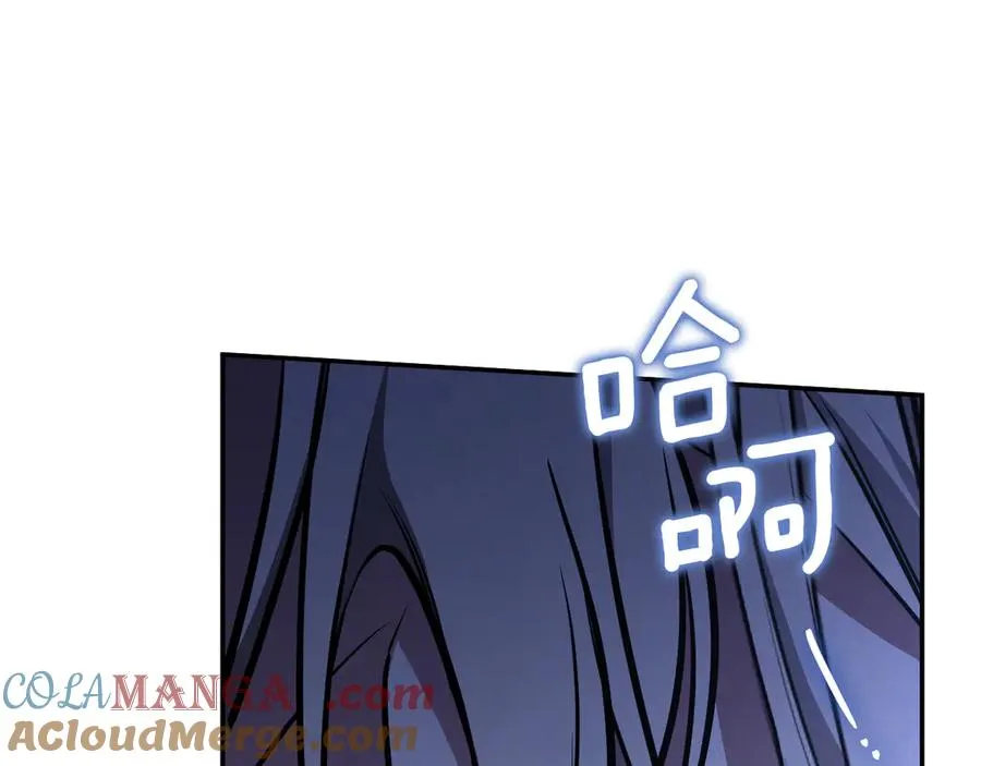 第33话 迷你猫的拜托84