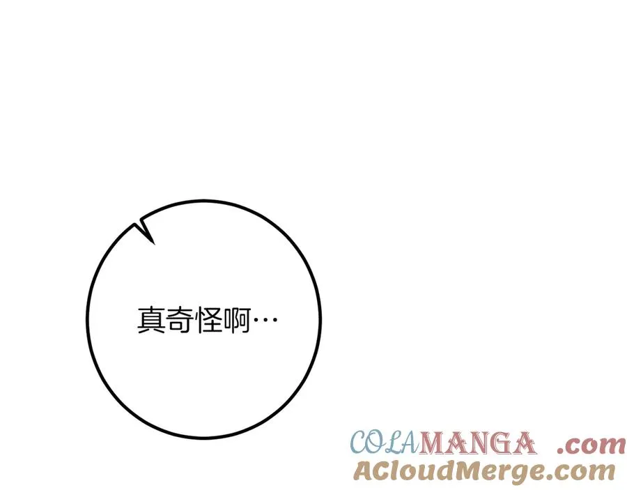 第52话 我很喜欢224