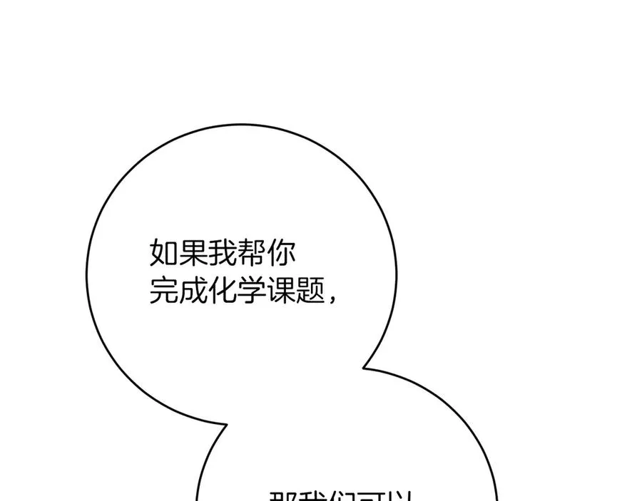 第14话 天才的堕落23