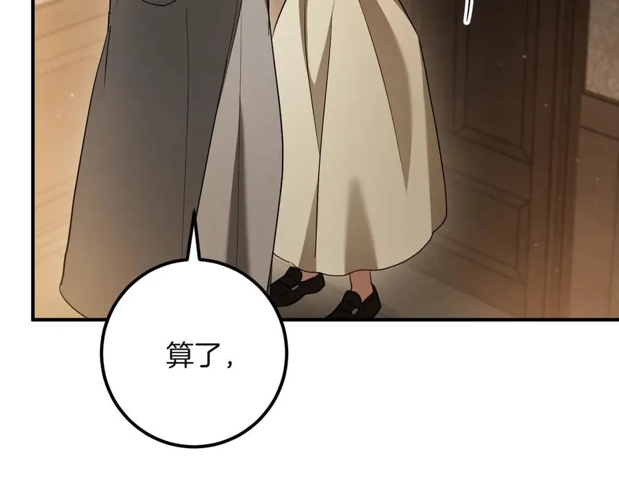 第40话 家里遭贼了？43