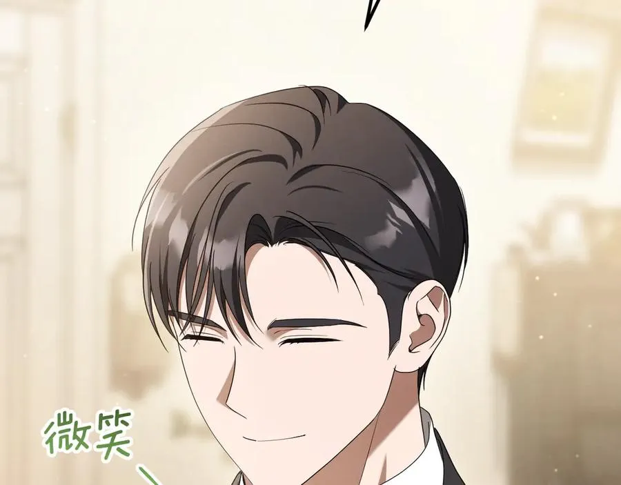 第44话 你算什么77