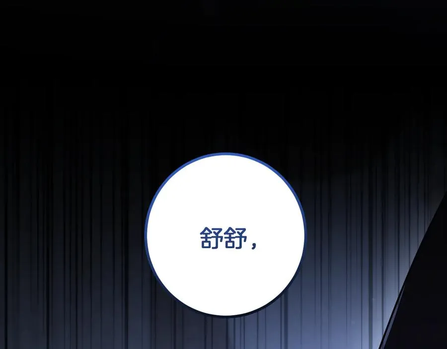 第57话 我想她了161