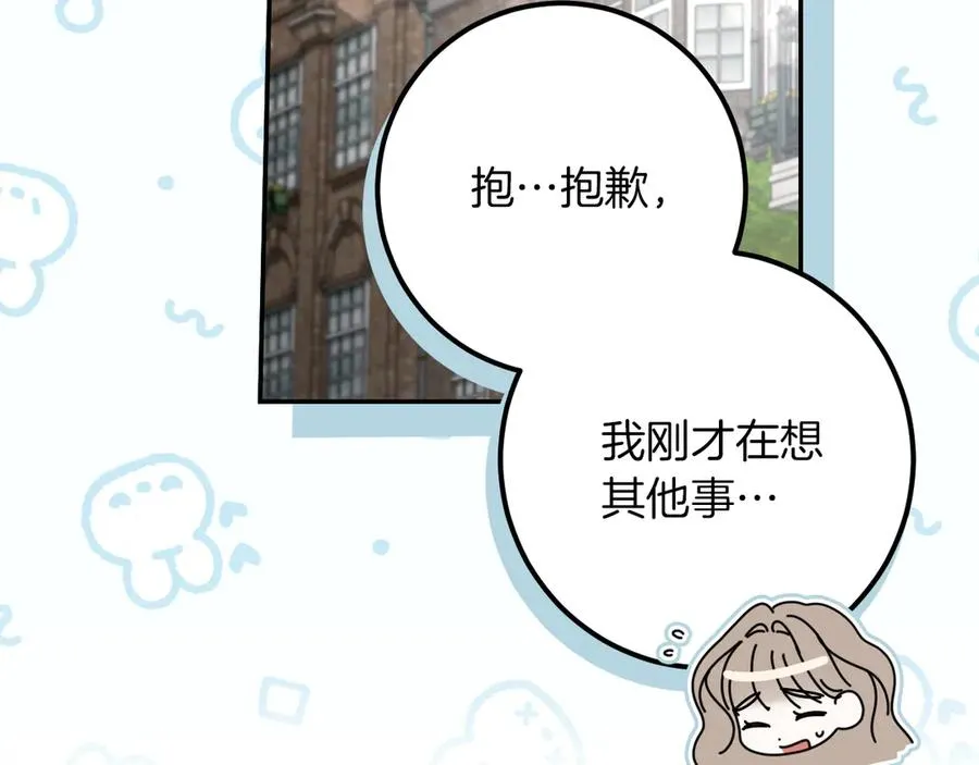 第37话 重见天日107