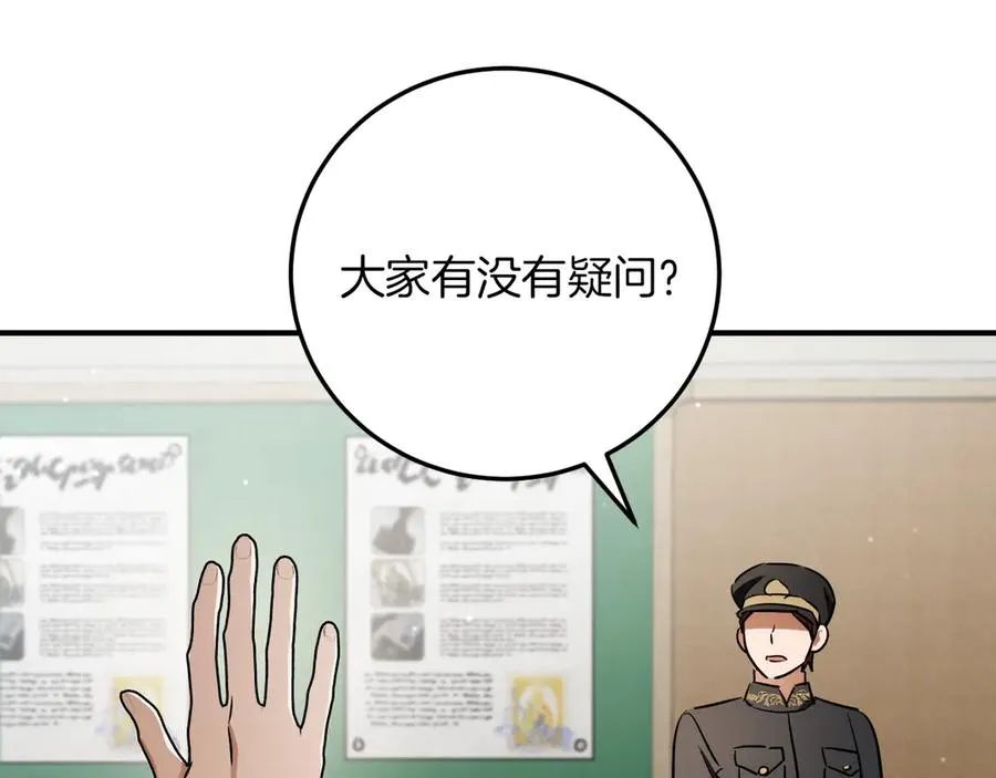 第16话 浴室之吻163