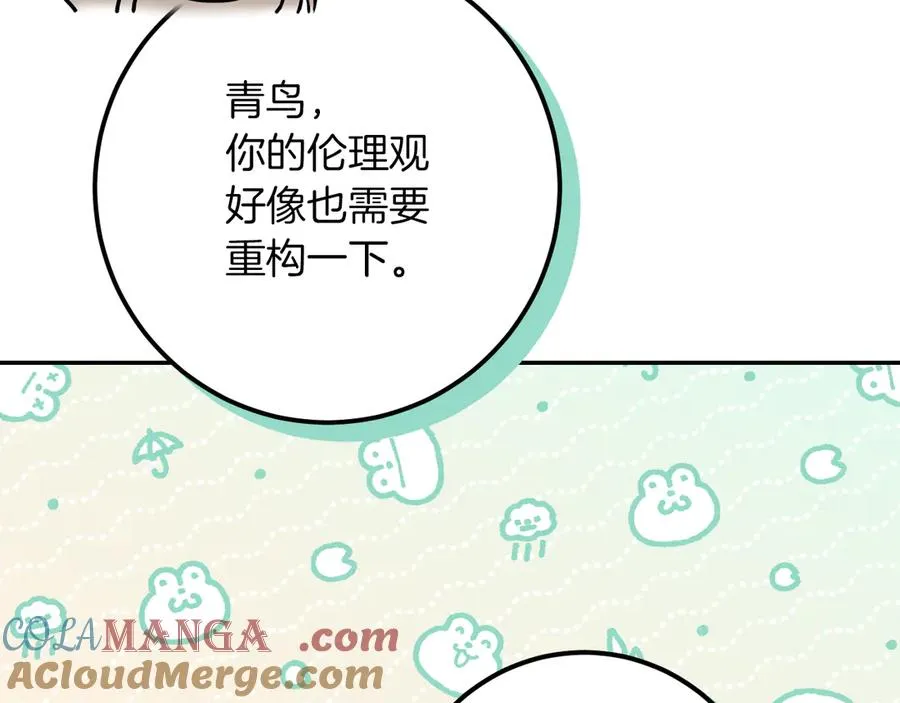 第22话 暗语36