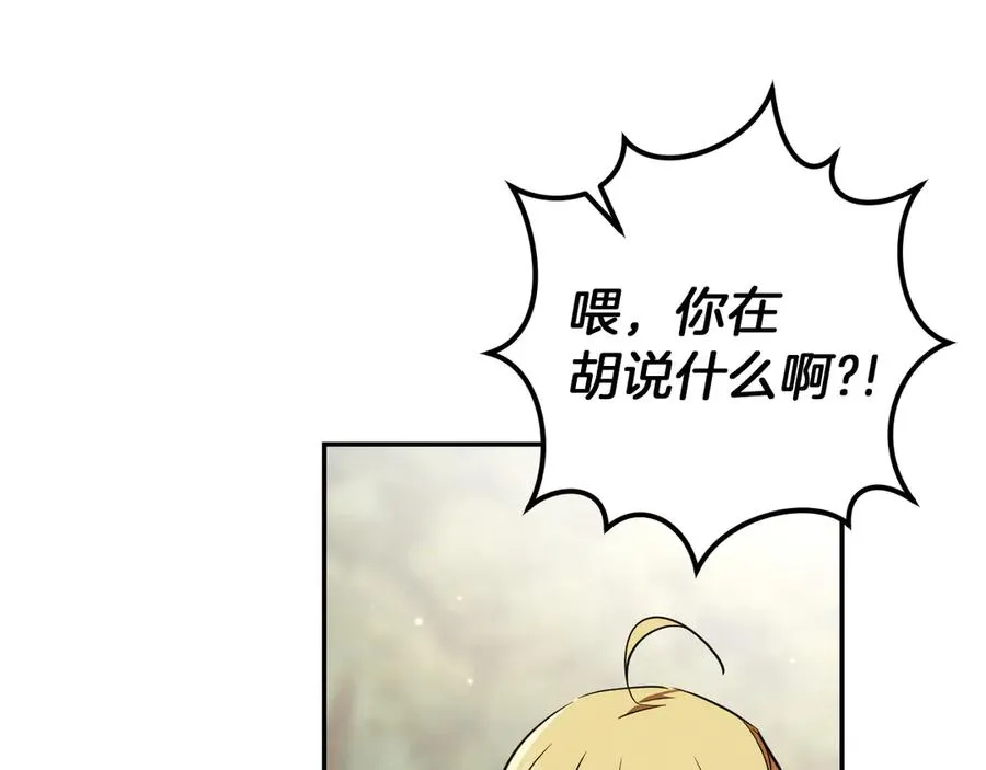 第36话 遣返回国150