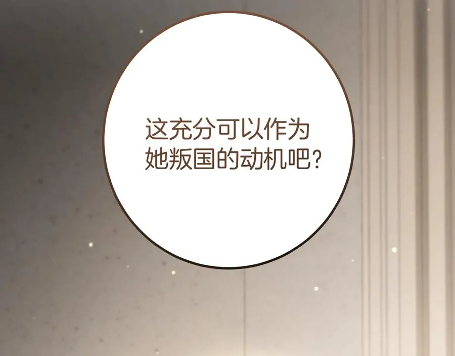 第30话 和我结婚吧66