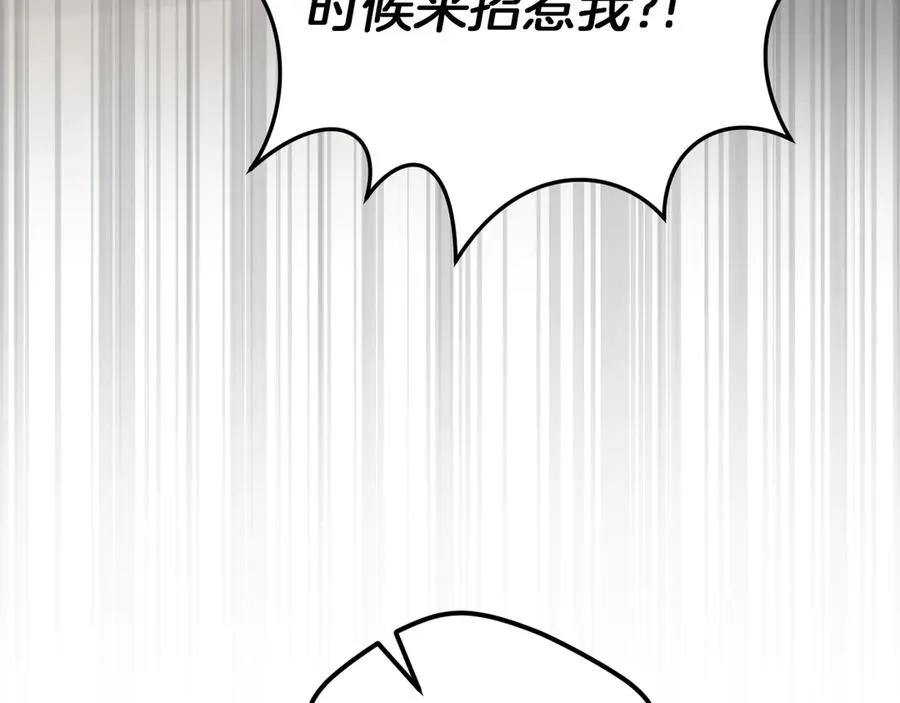 第16话 浴室之吻15