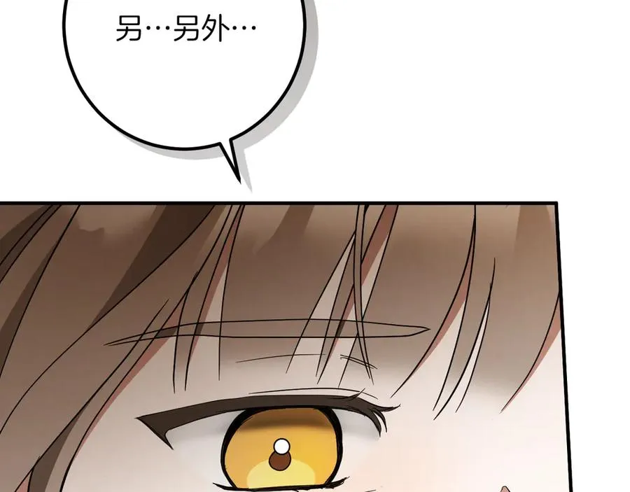 第56话 抓到你了90