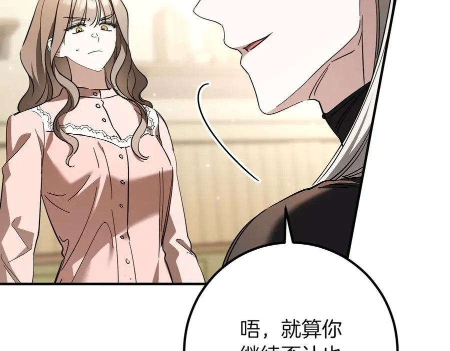 第52话 我很喜欢126