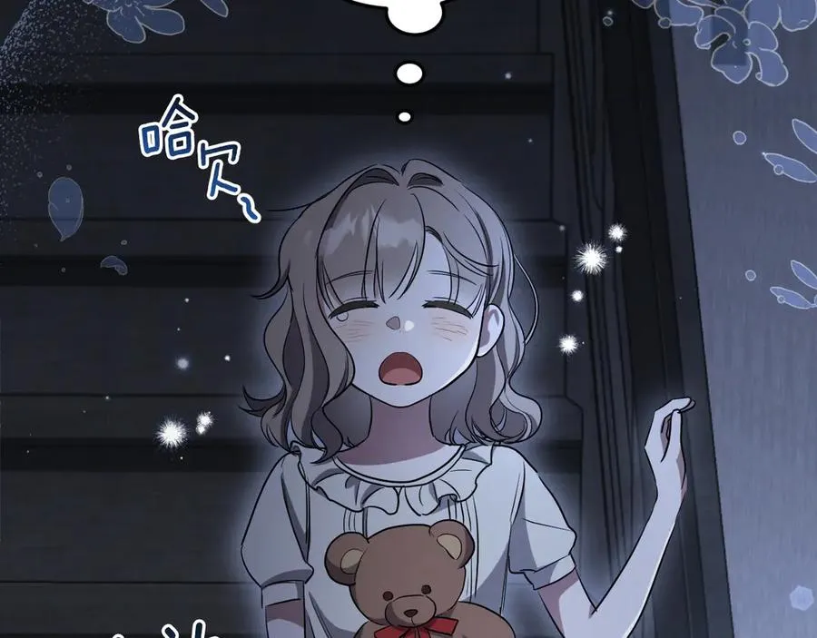 第10话 驯服145