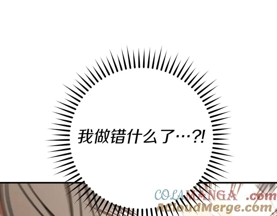 第16话 浴室之吻20
