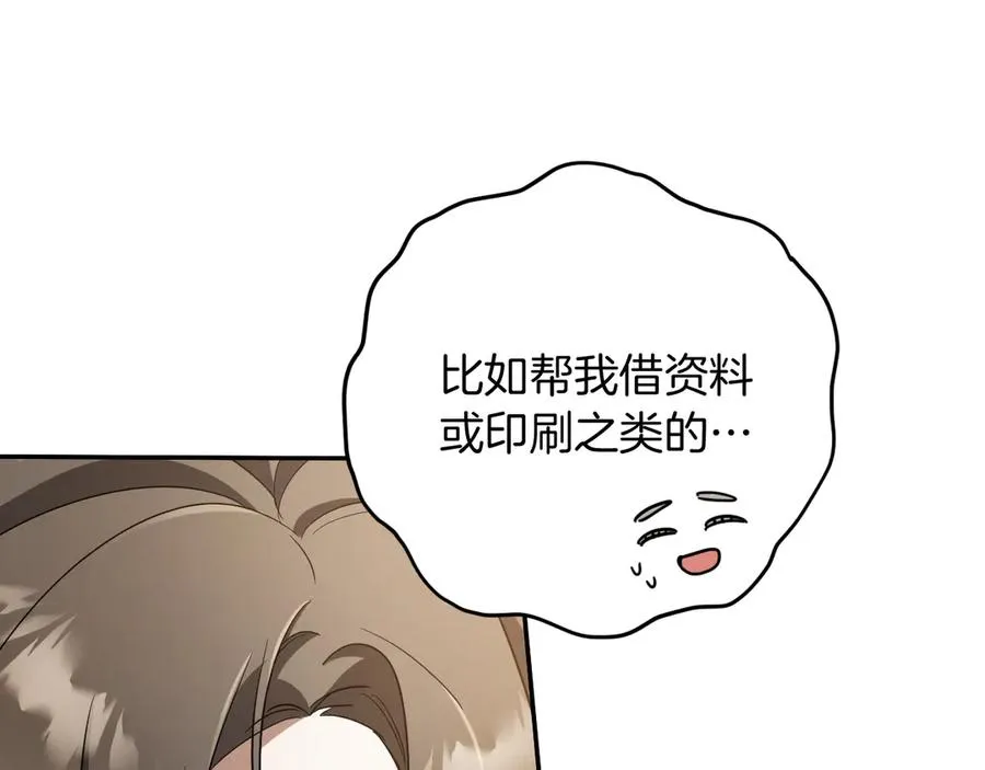 第13话 不是你，就没意义149