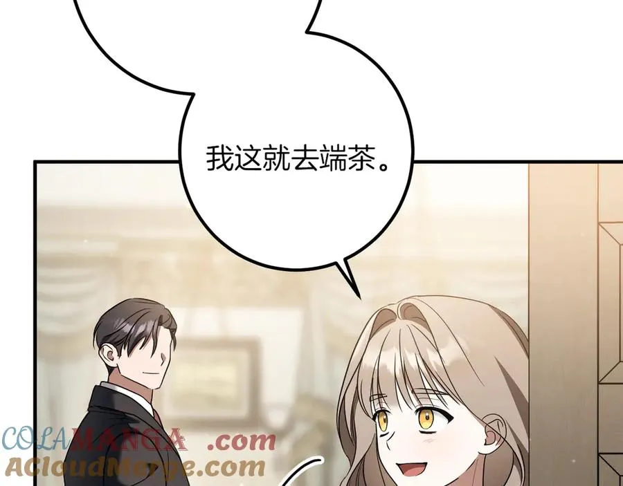 第44话 你算什么84