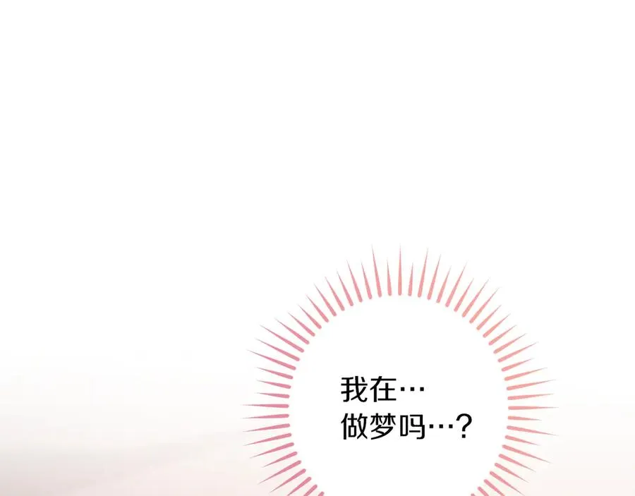 第50话 安抚66