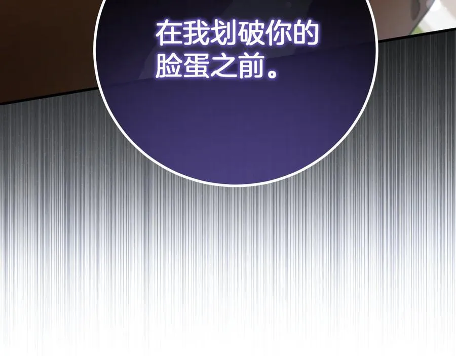 第6话 我需要一个靠山38