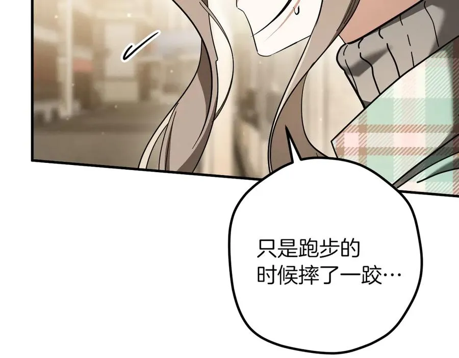 第48话 醉酒109