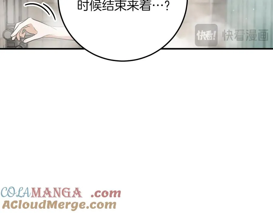 第16话 浴室之吻228