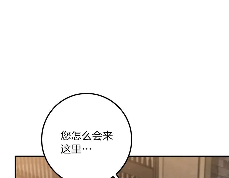 第63话 事情被掩盖187