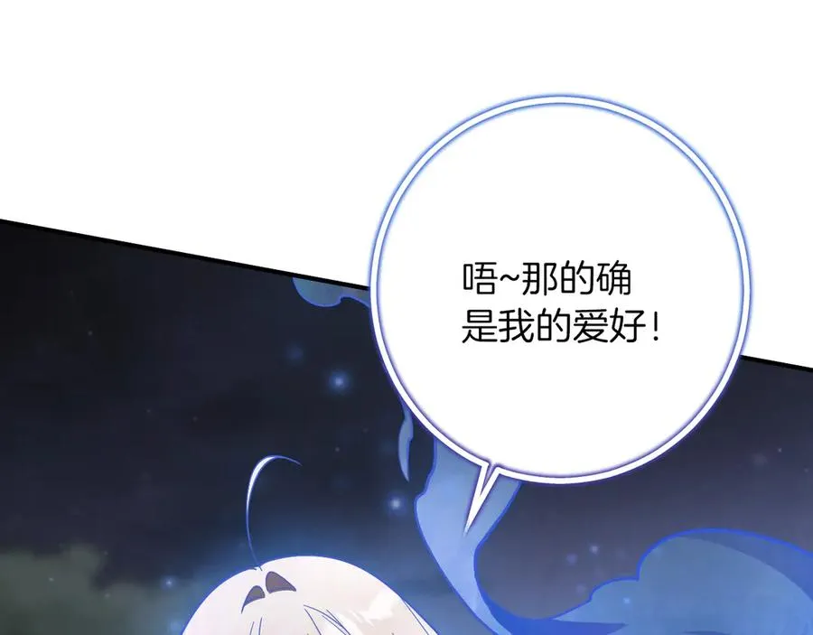 第59话 消失的亨利亚德95