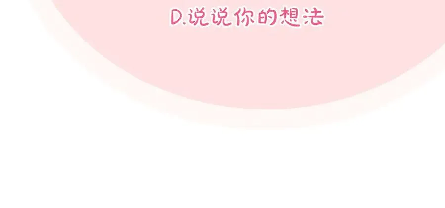 第55话 身份暴露234