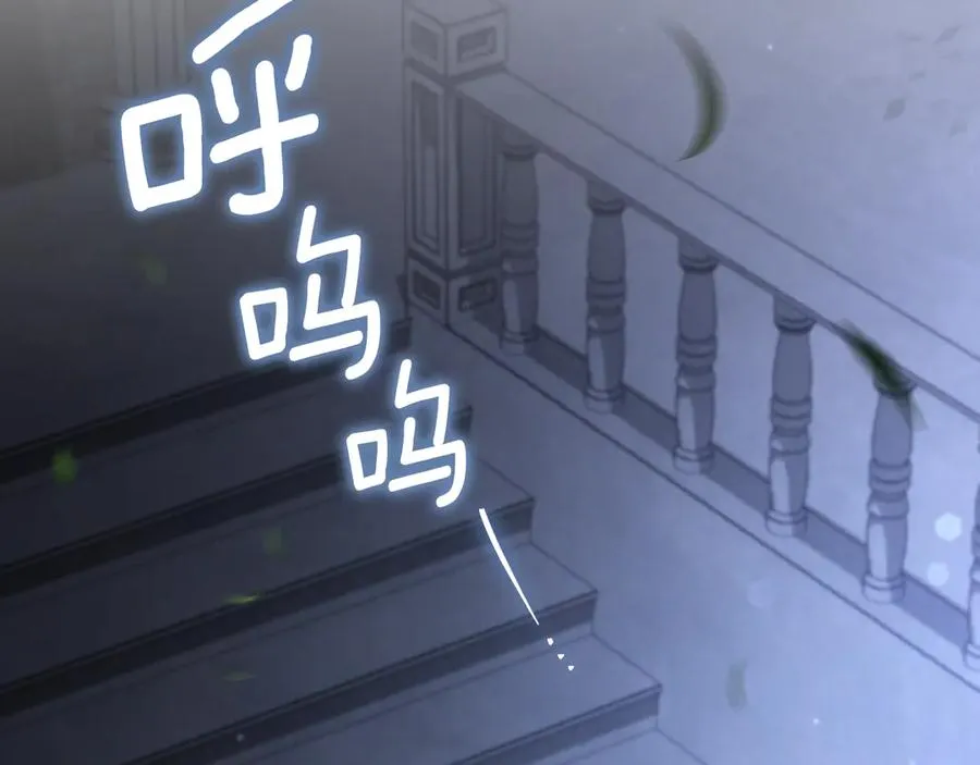 第59话 消失的亨利亚德75