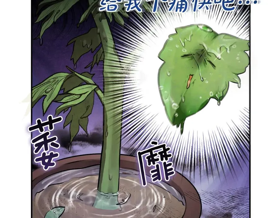 第1话 监狱妻子47
