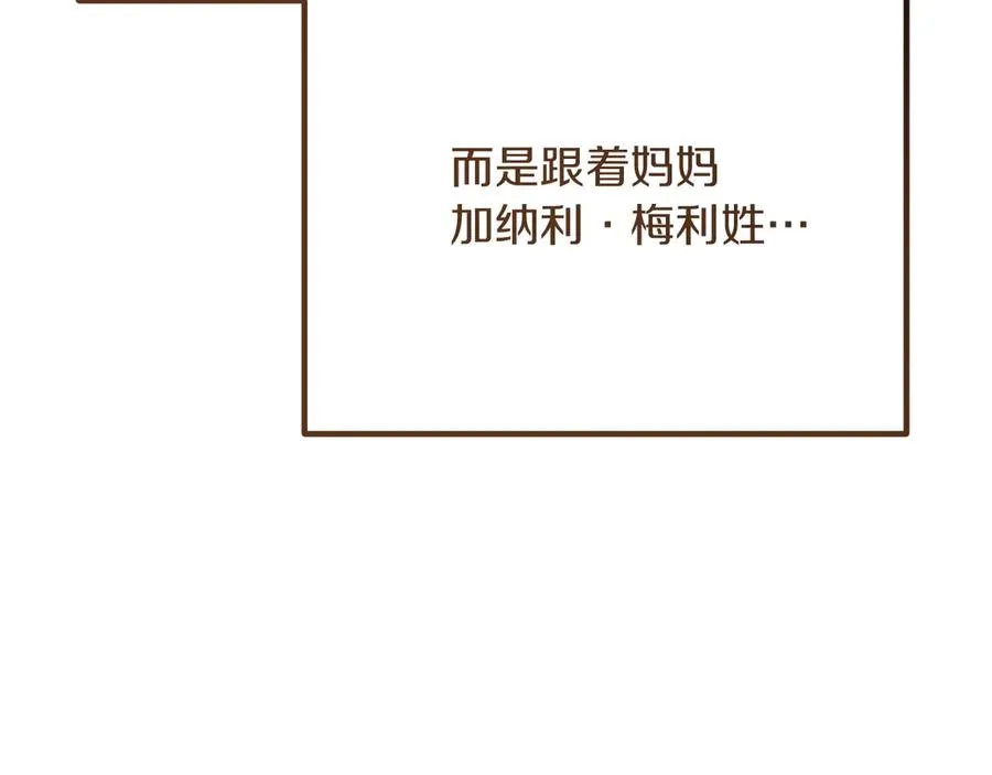 第23话 一月的春天67