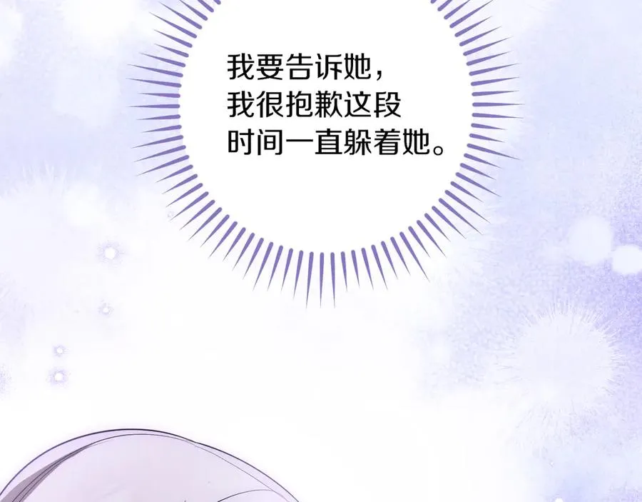 第26话 养宠物127