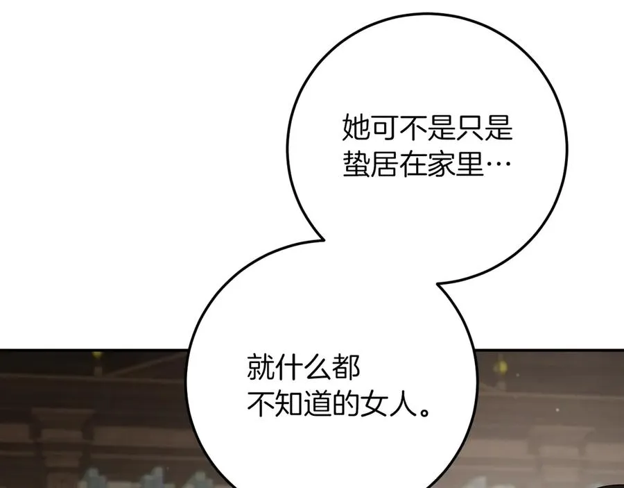 第13话 不是你，就没意义71