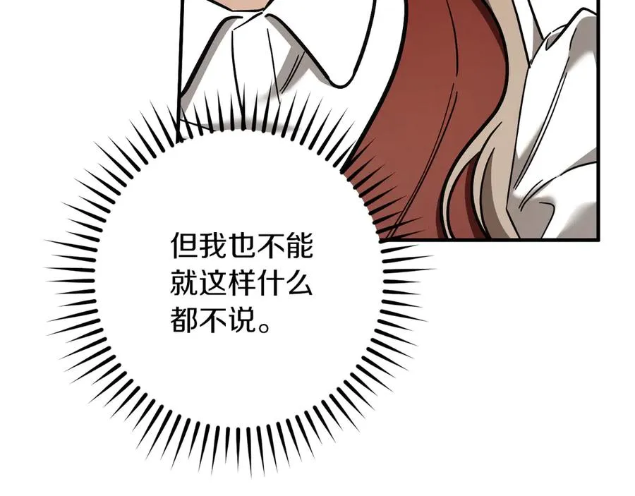第52话 我很喜欢177