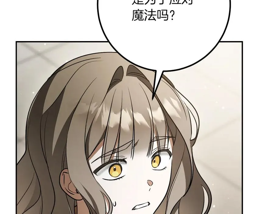 第29话 关禁闭214