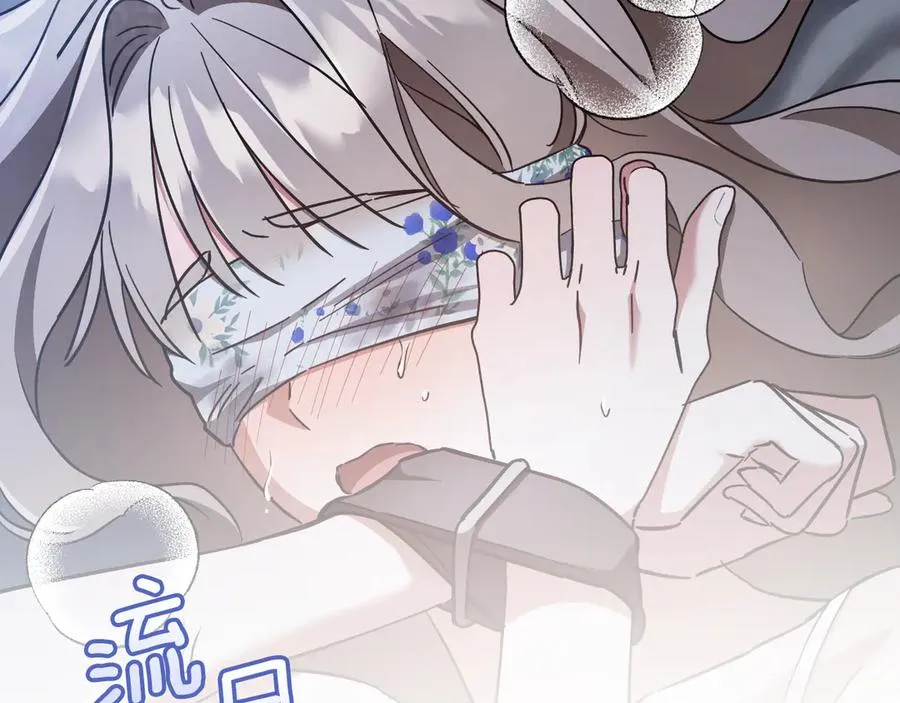 第58话 你不会离开我吧？87