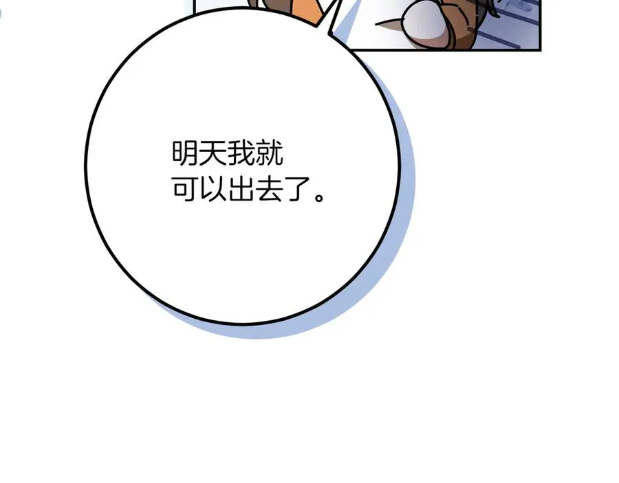 第35话 亚伦·亨利亚德66