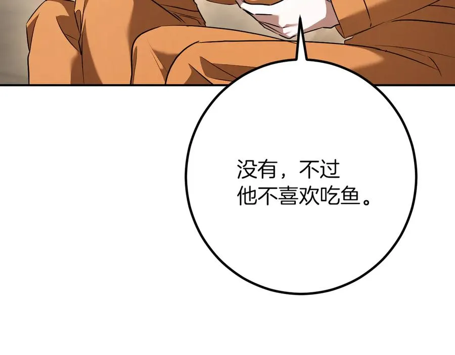 第34话 被划伤的手指177