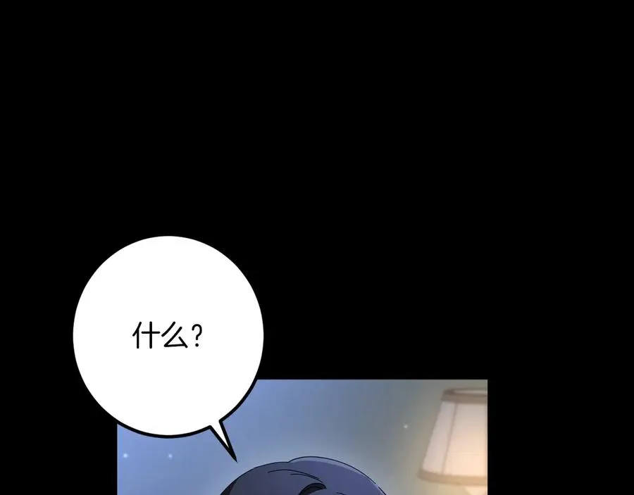 第42话 恩将仇报的布谷鸟30
