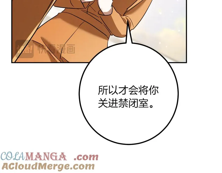 第31话 出狱？192